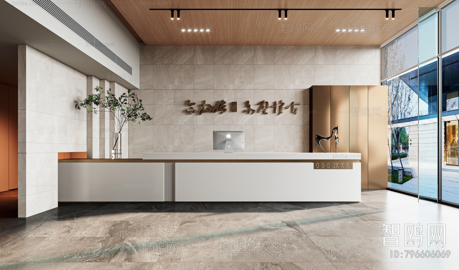 Modern Office Reception Desk