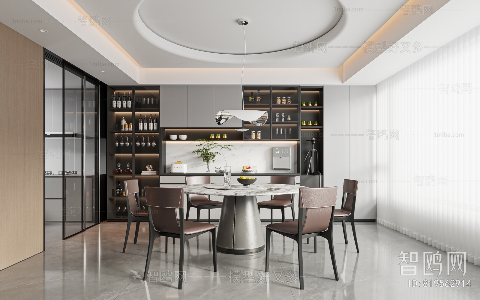 Modern Dining Room