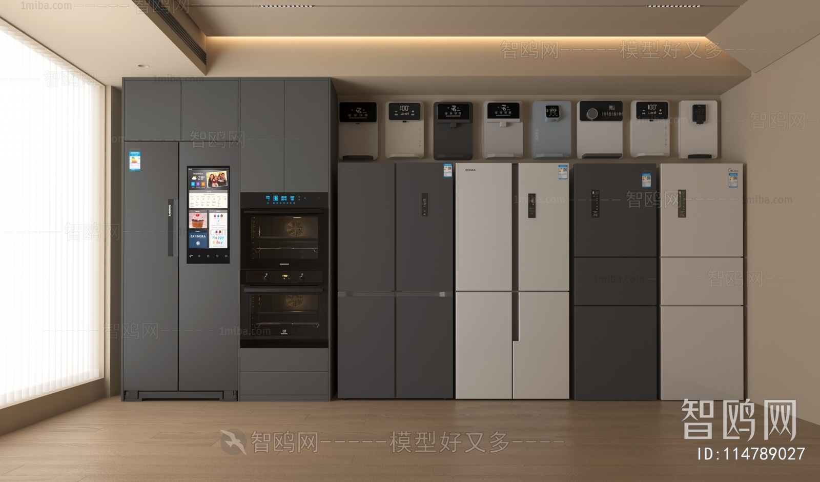 Modern Home Appliance Refrigerator