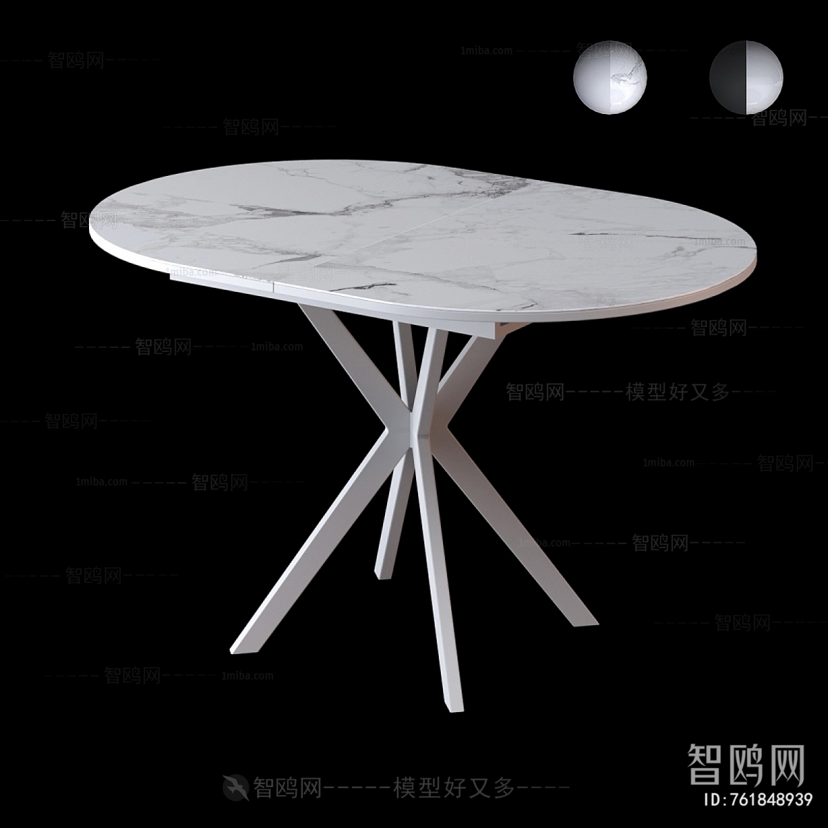 Modern Dining Table