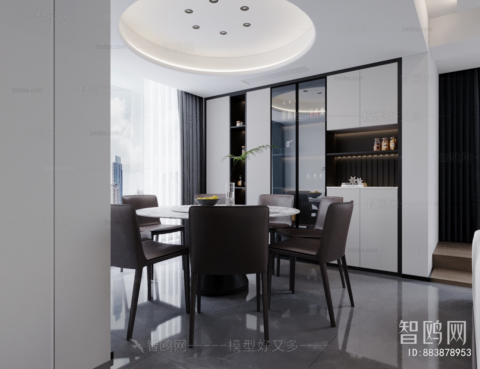 Modern Dining Room