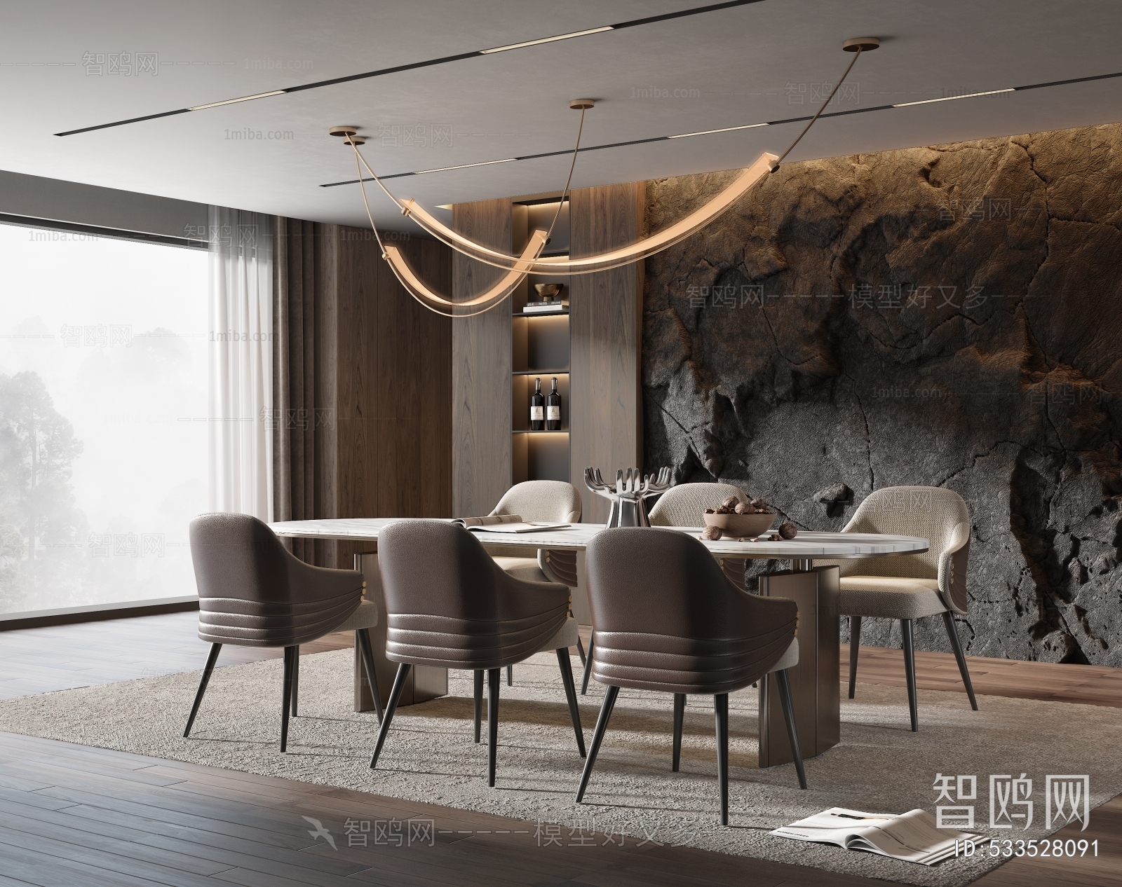 Modern Dining Room