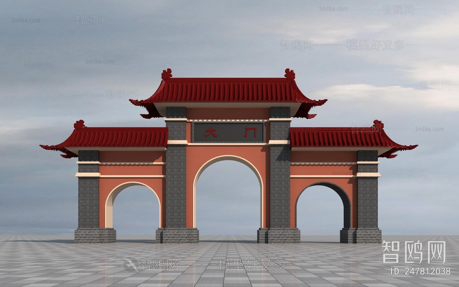 Chinese Style Decorated Archway