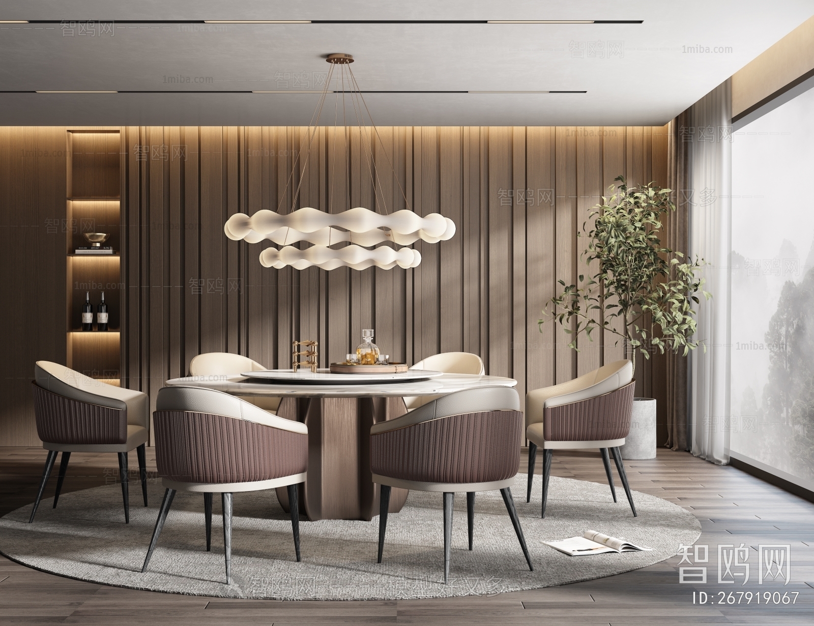 Modern Dining Room