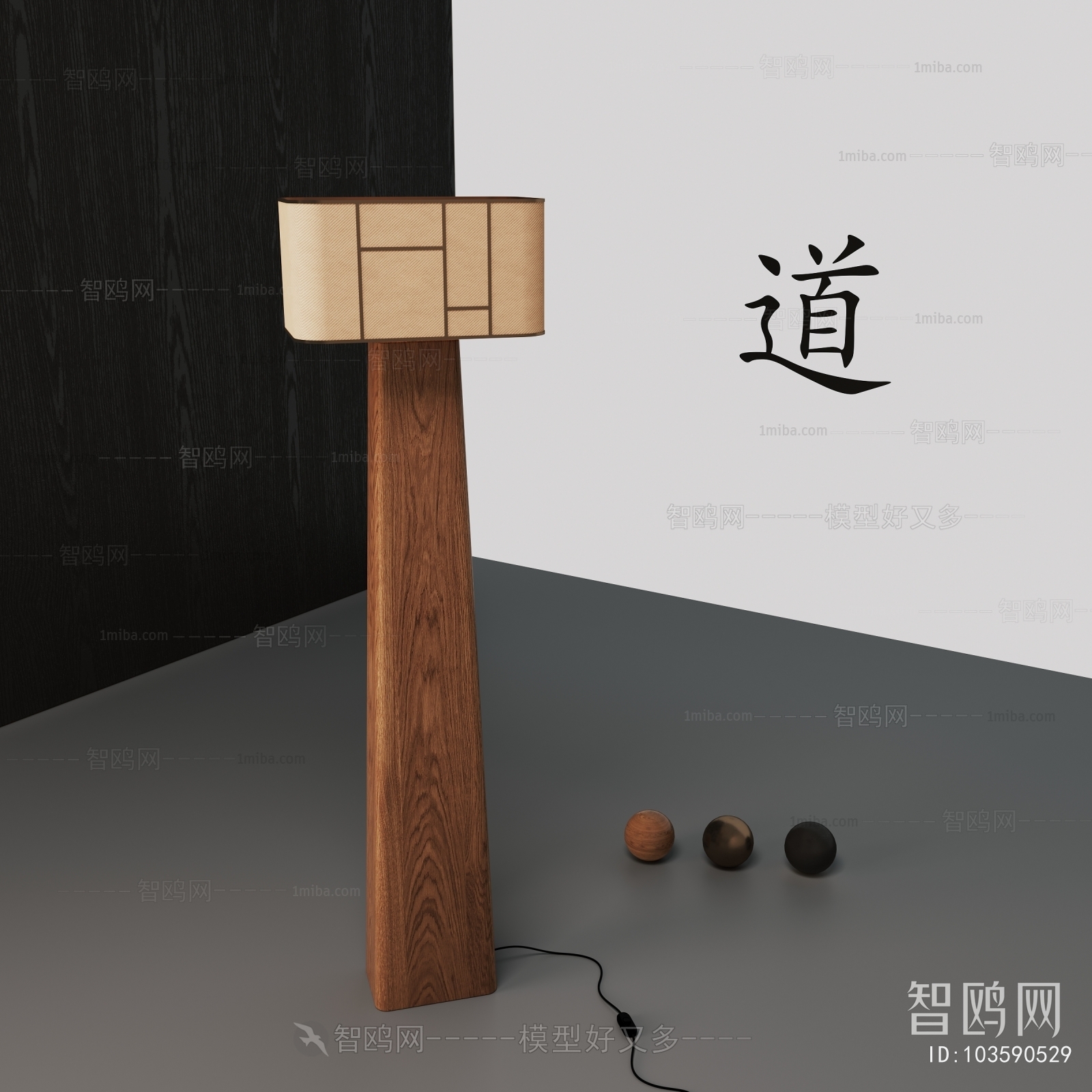 New Chinese Style Wabi-sabi Style Floor Lamp