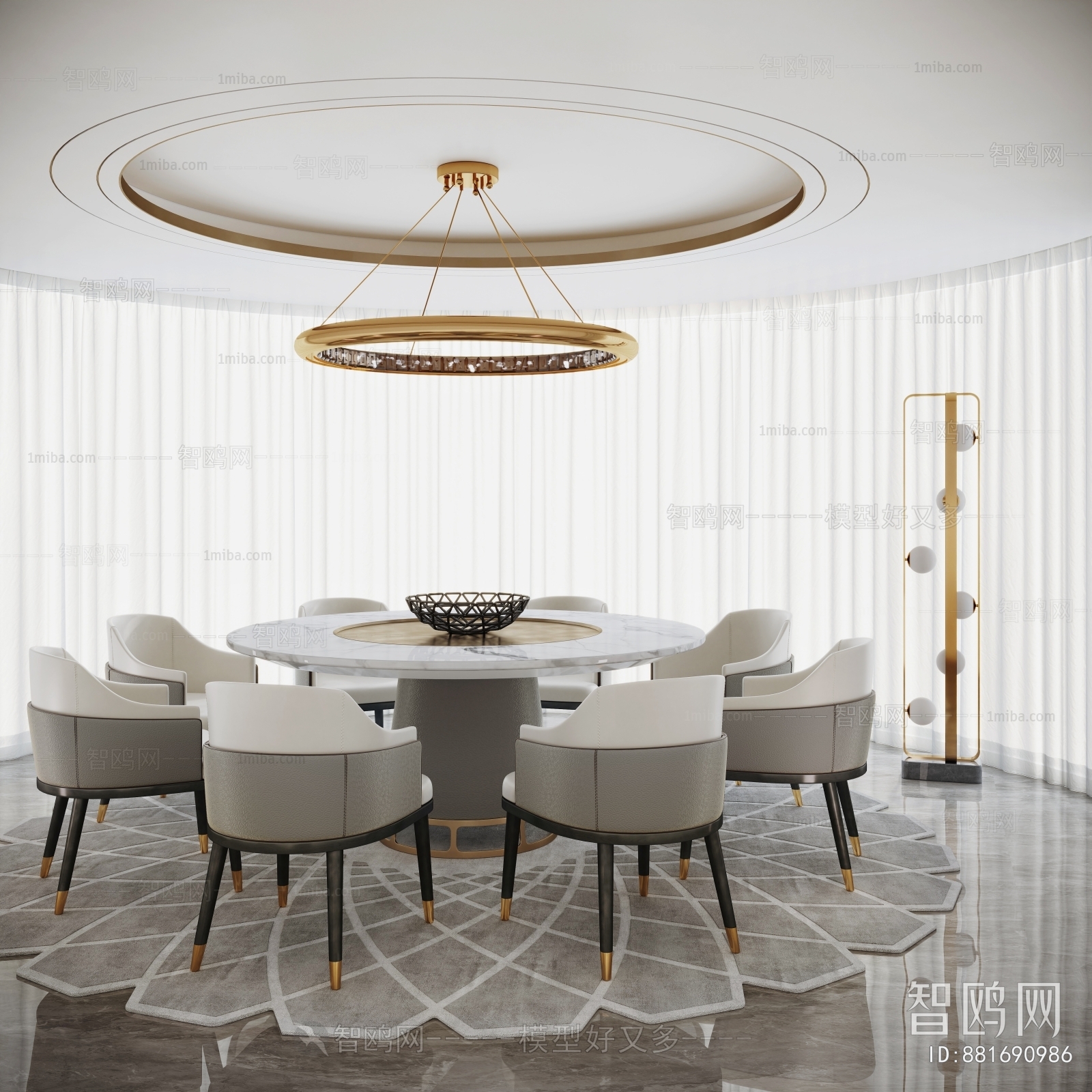 Modern Dining Room