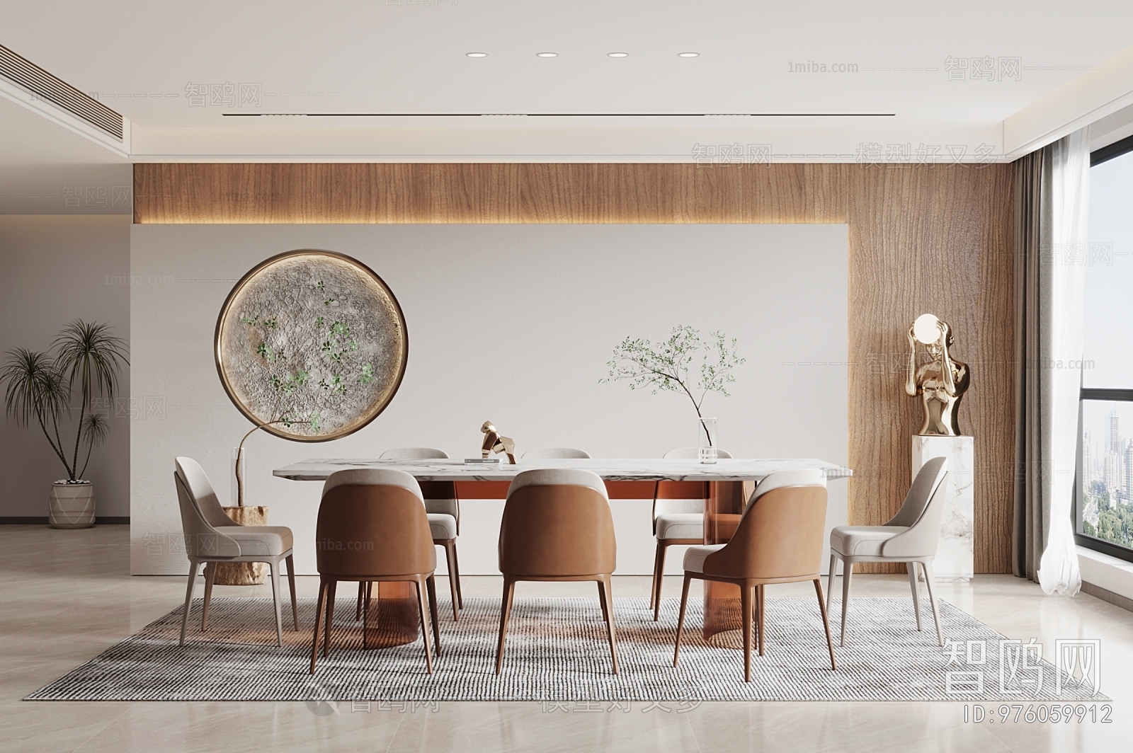 Modern Dining Room