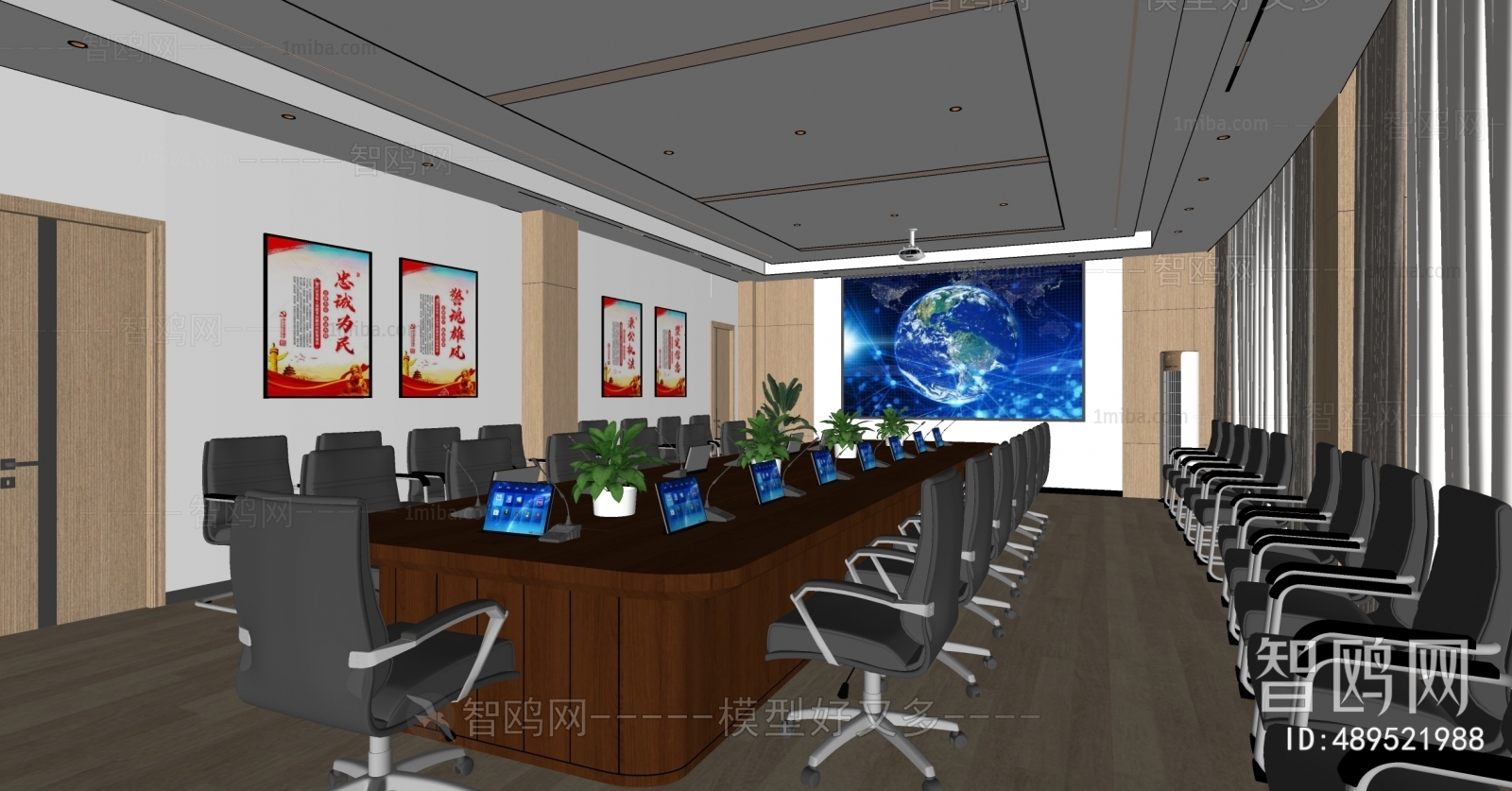 Modern Meeting Room