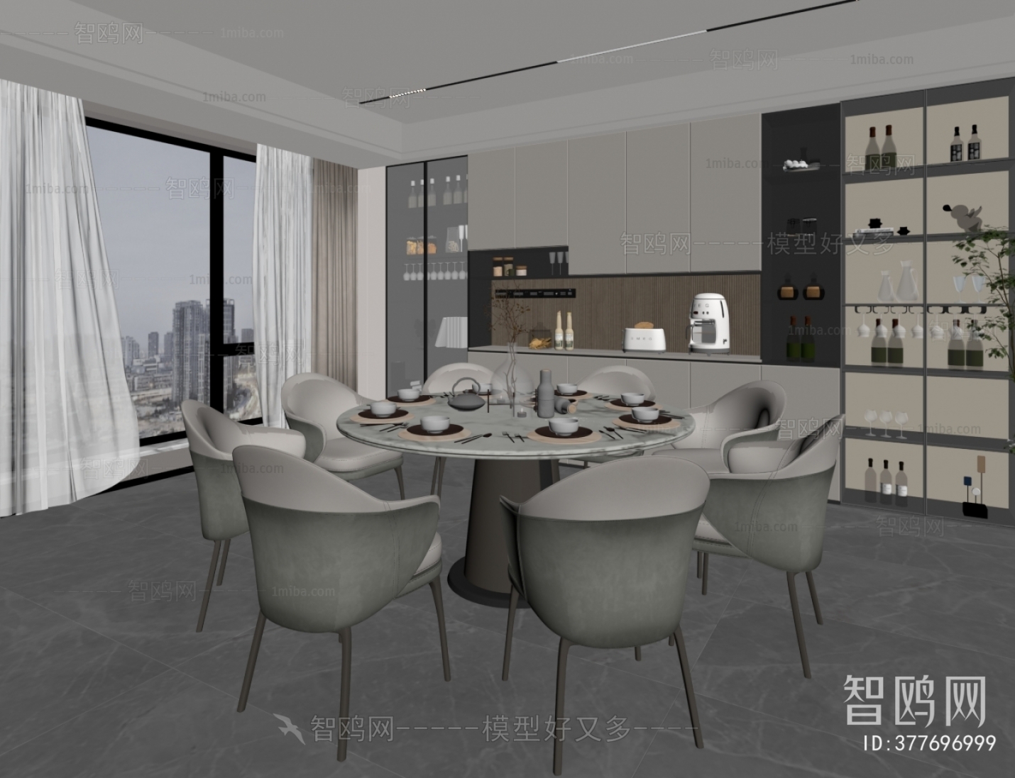 Modern Dining Room