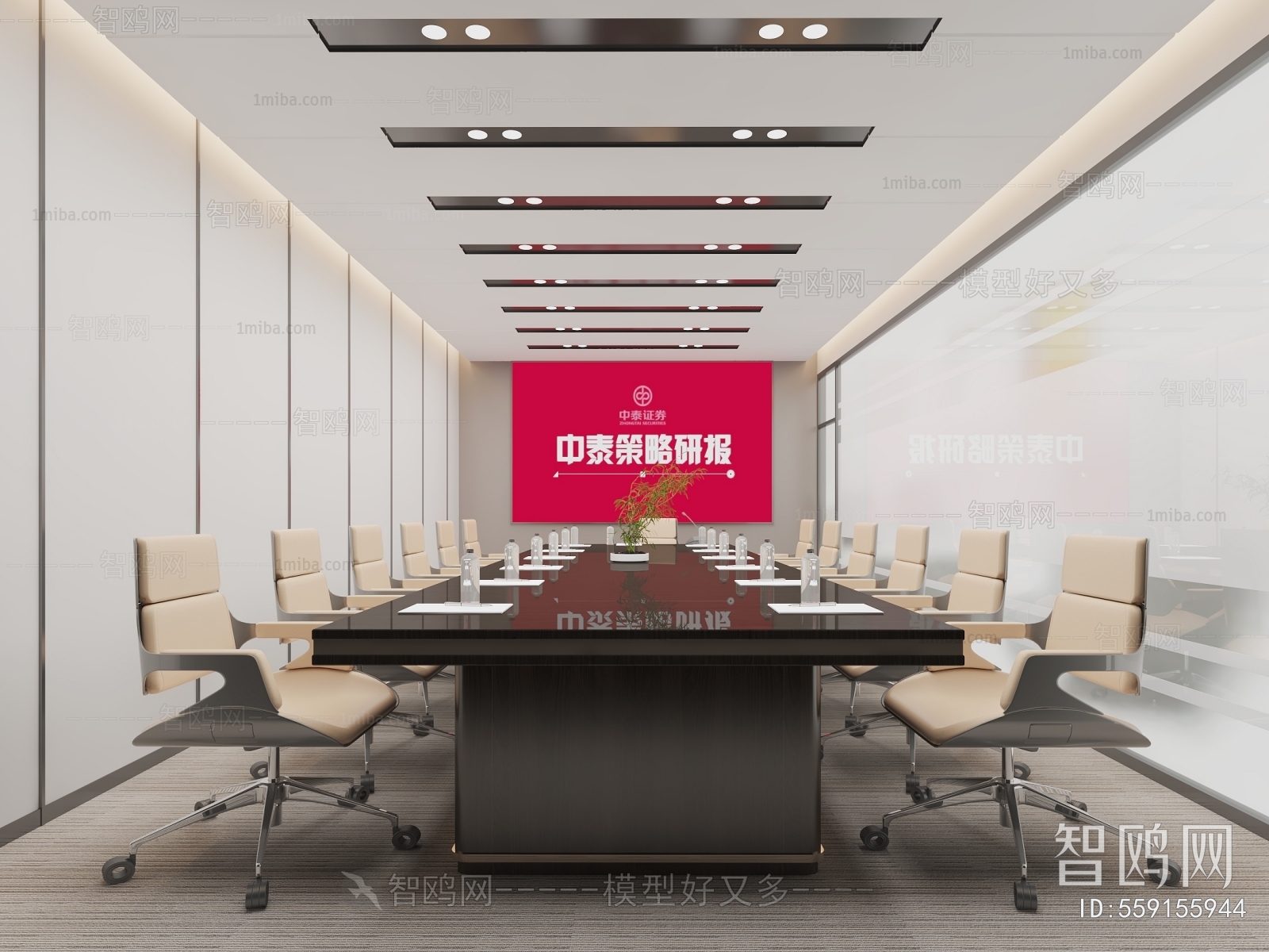 Modern Meeting Room