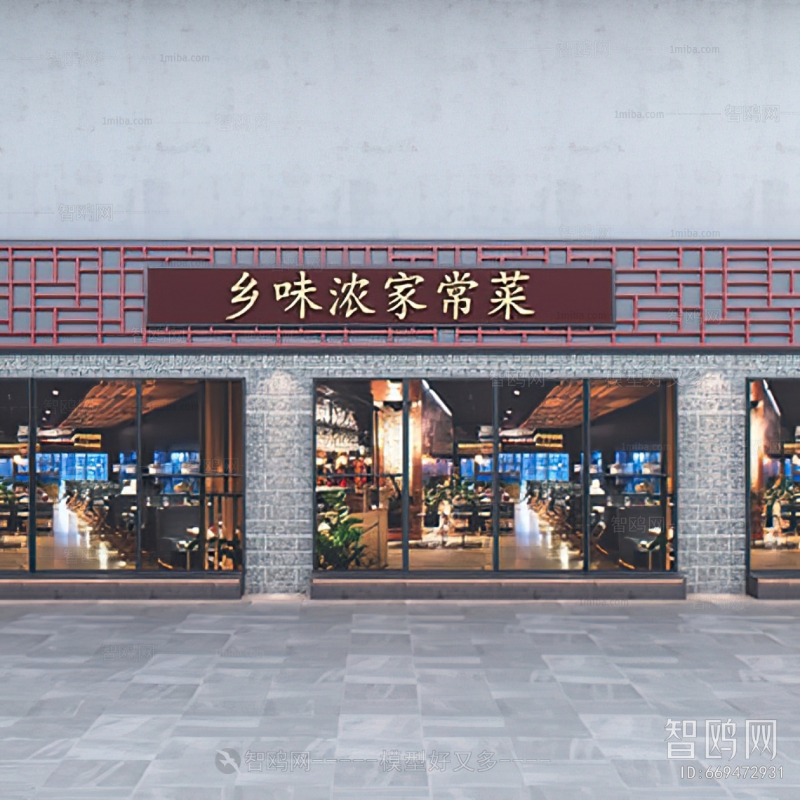 新中式餐厅门面门头