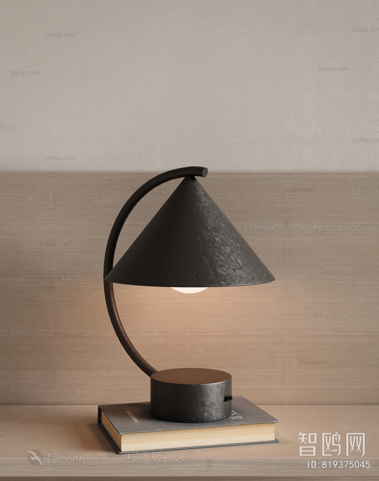 Modern Table Lamp