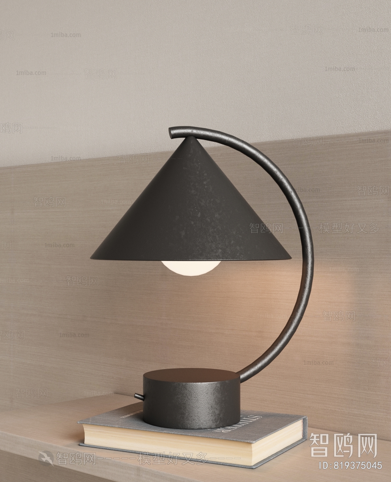 Modern Table Lamp