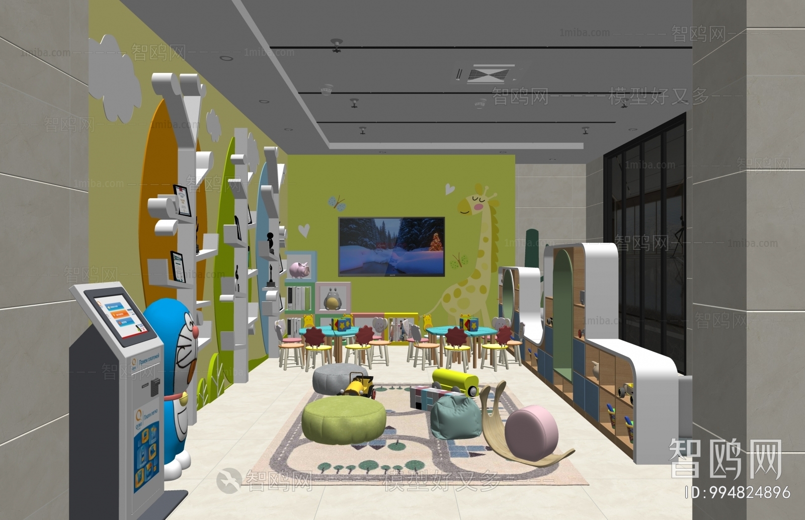 Modern Children's Playroom