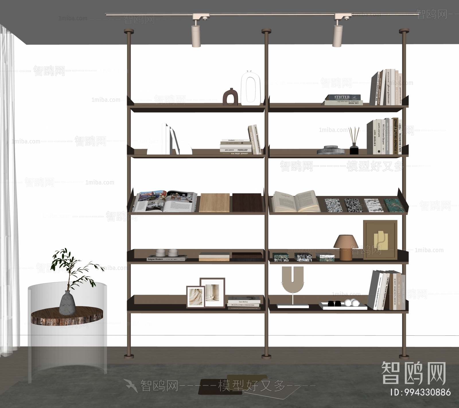 Modern Bookshelf