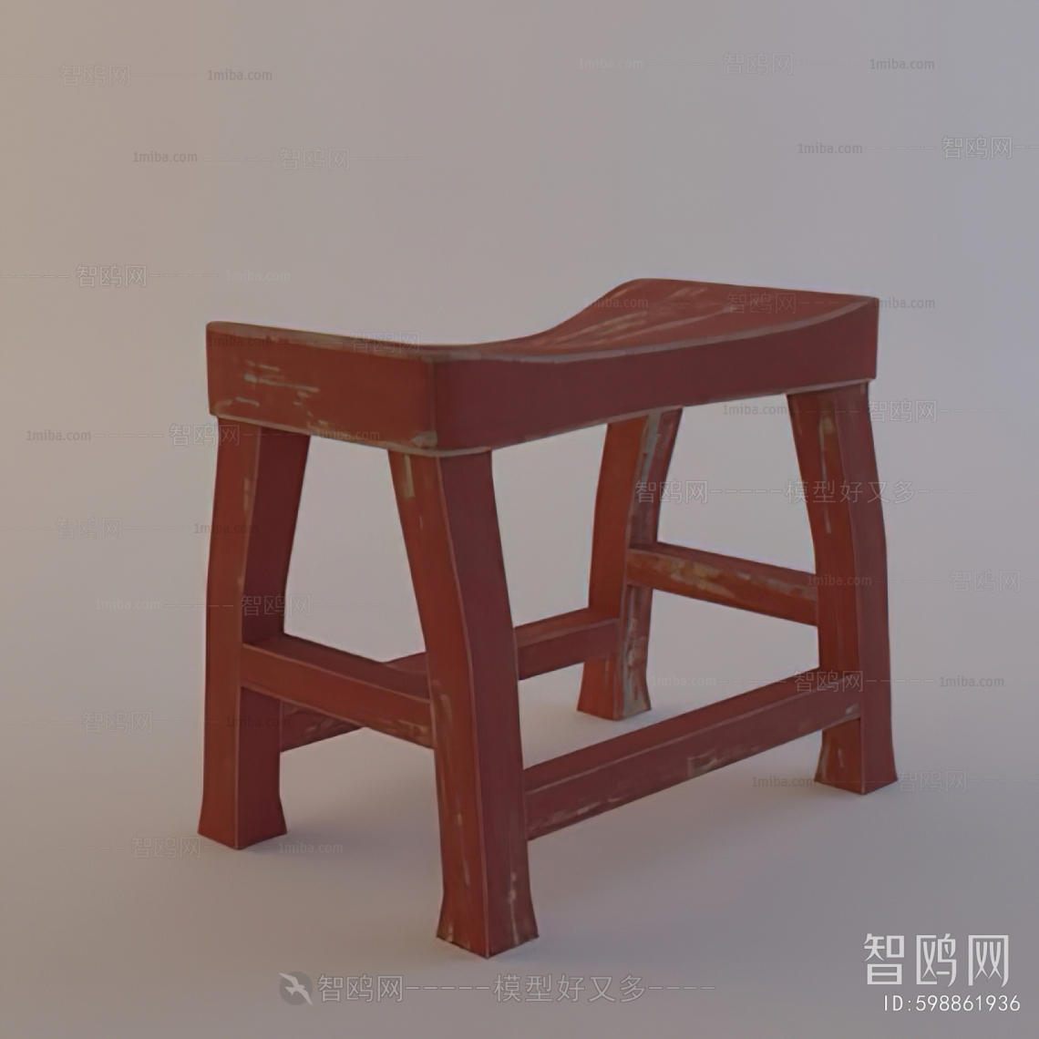 Modern Stool