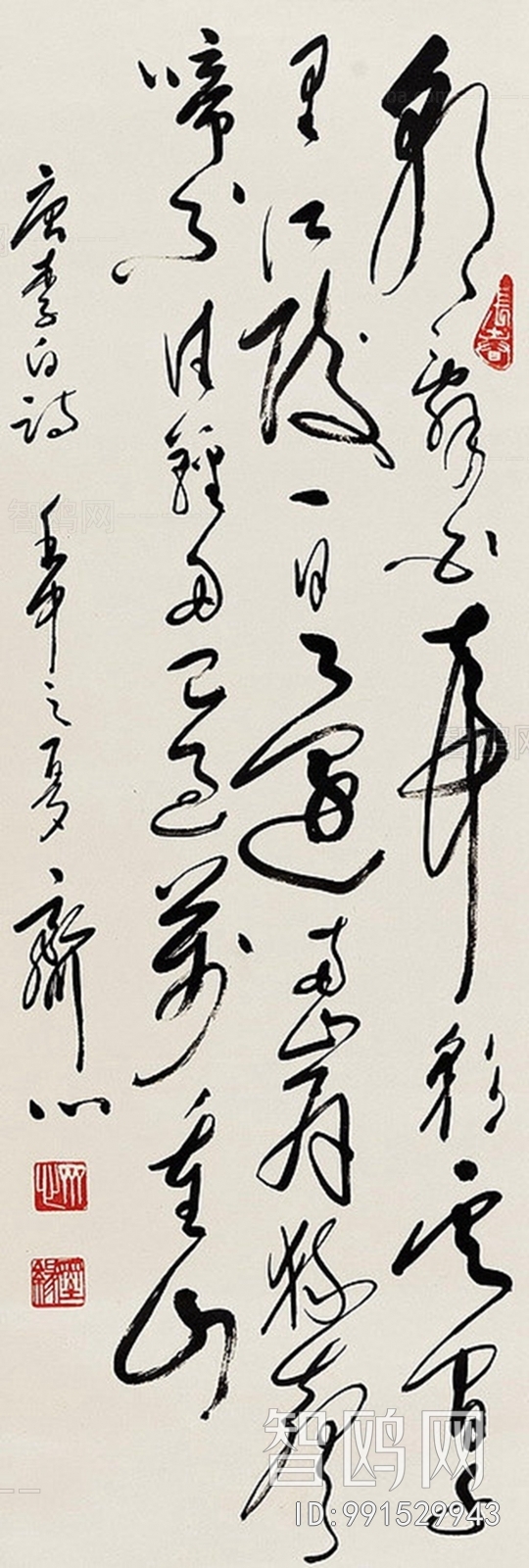 毛笔字字画挂画