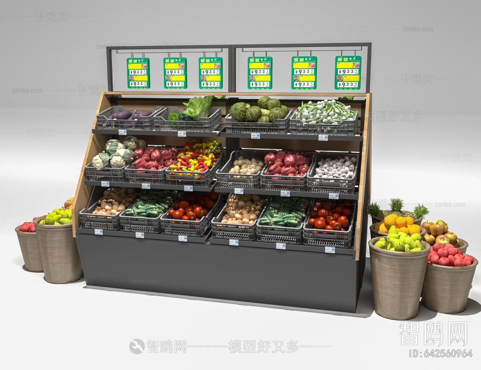 现代超市货架 蔬菜水果