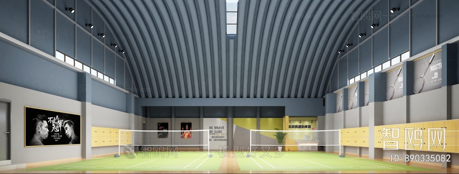 Modern Indoor Badminton Court