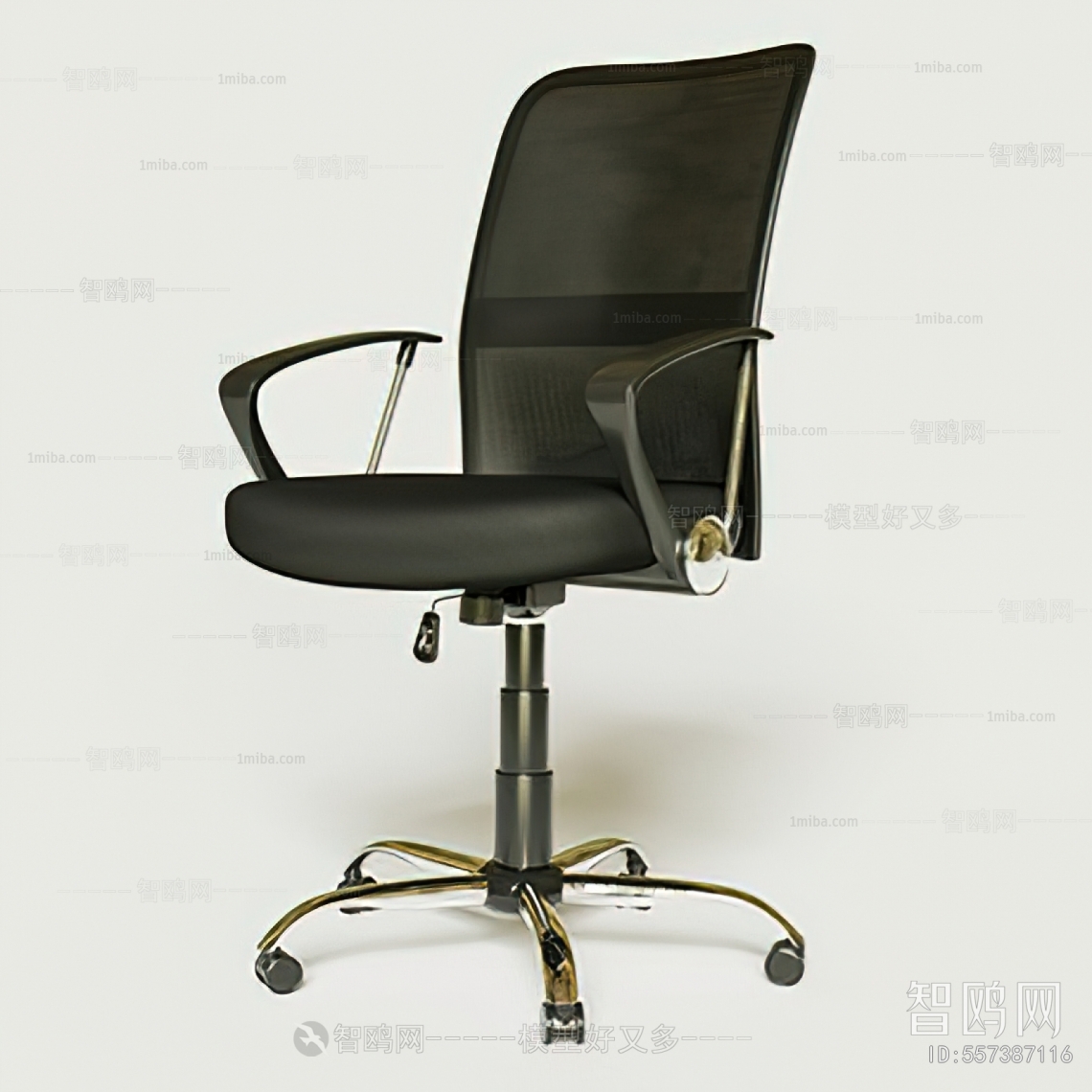 Modern Office Chair