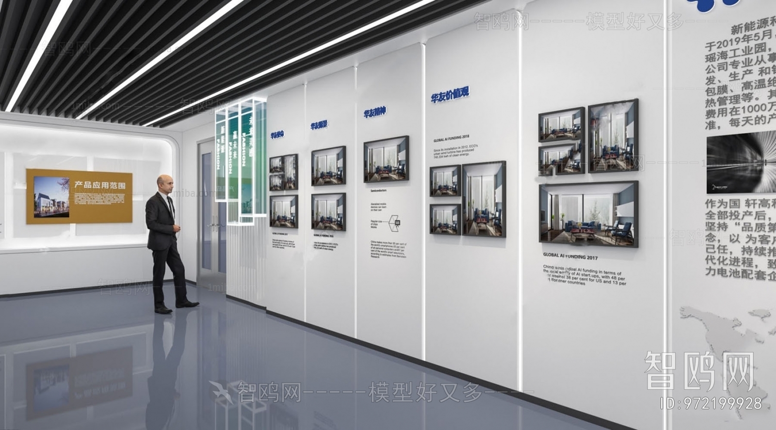 Modern Office Exhibition Hall