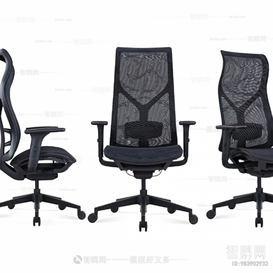 Modern Office Chair