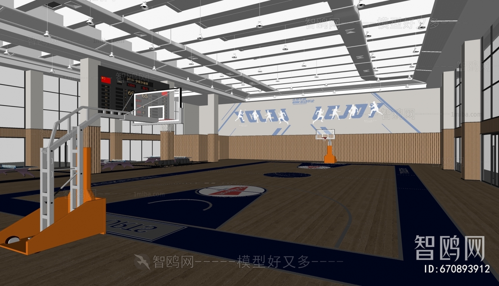 Modern Basketball Arena