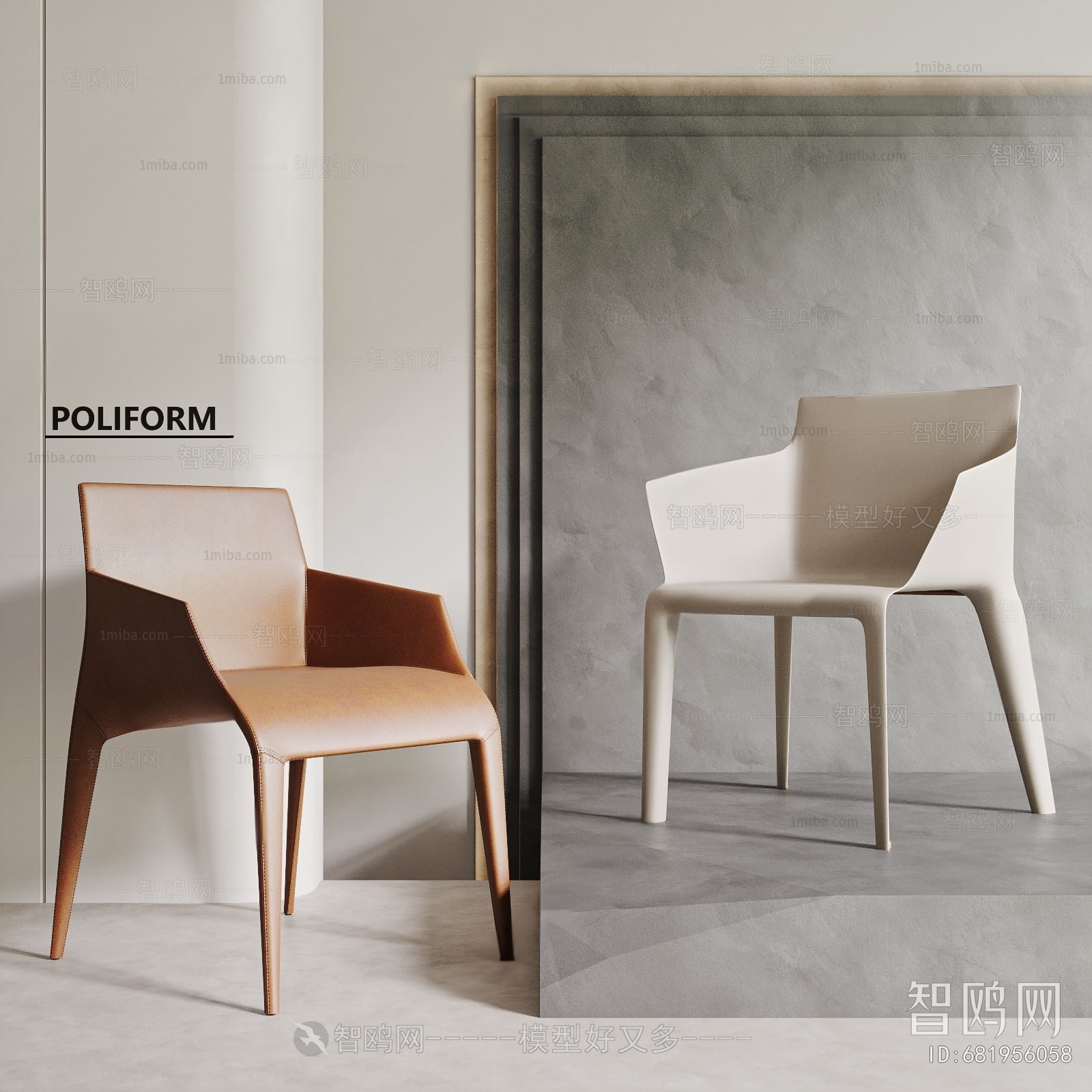 Modern Dining Chair