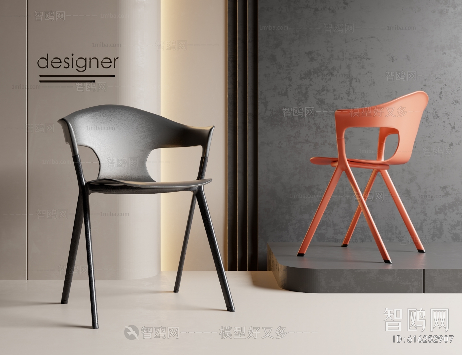 Modern Dining Chair