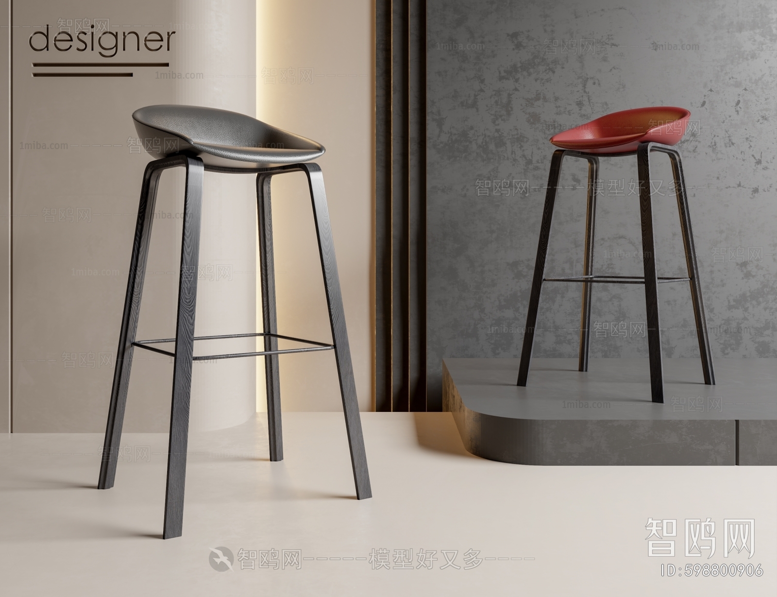 Modern Bar Stool