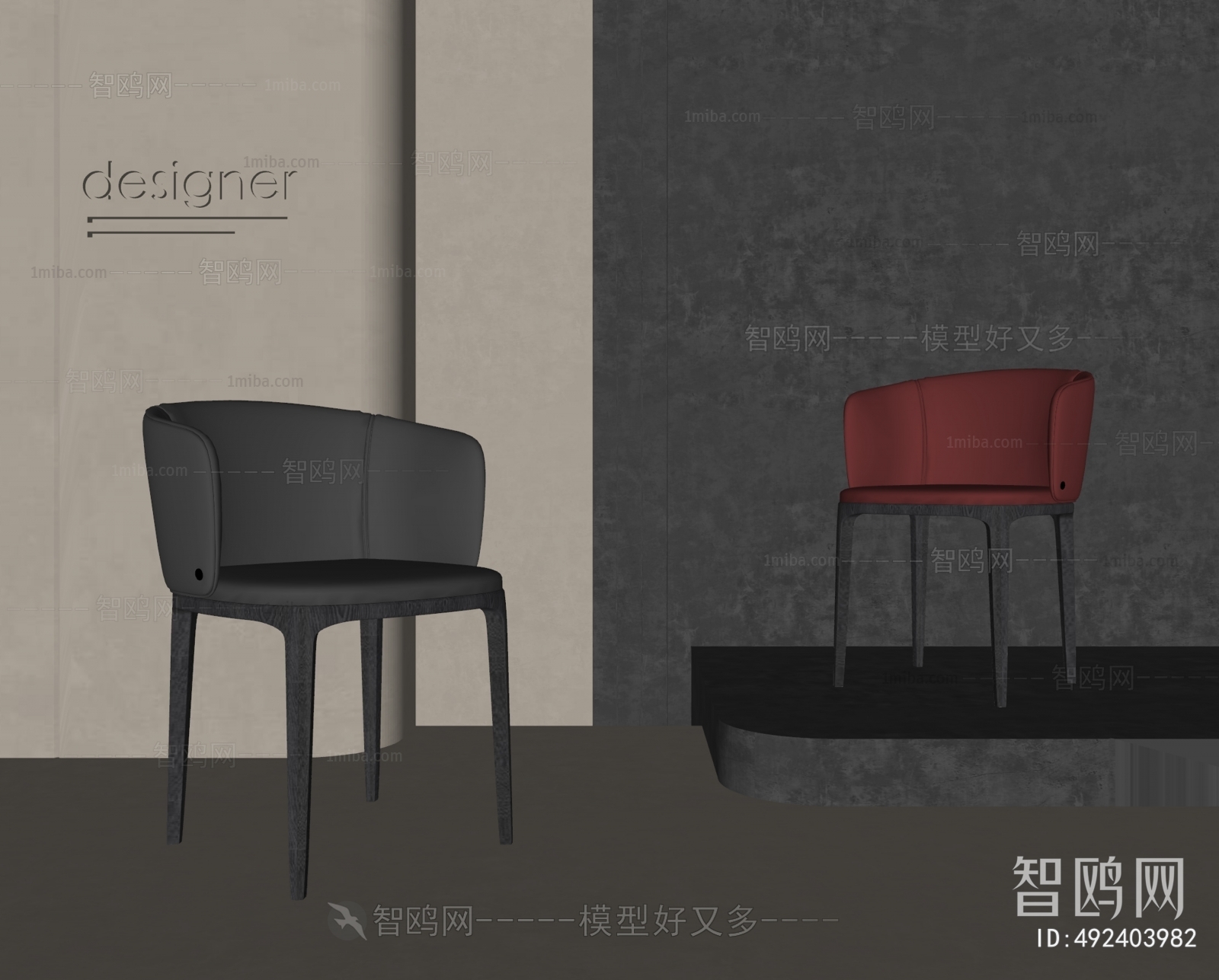 Modern Dining Chair