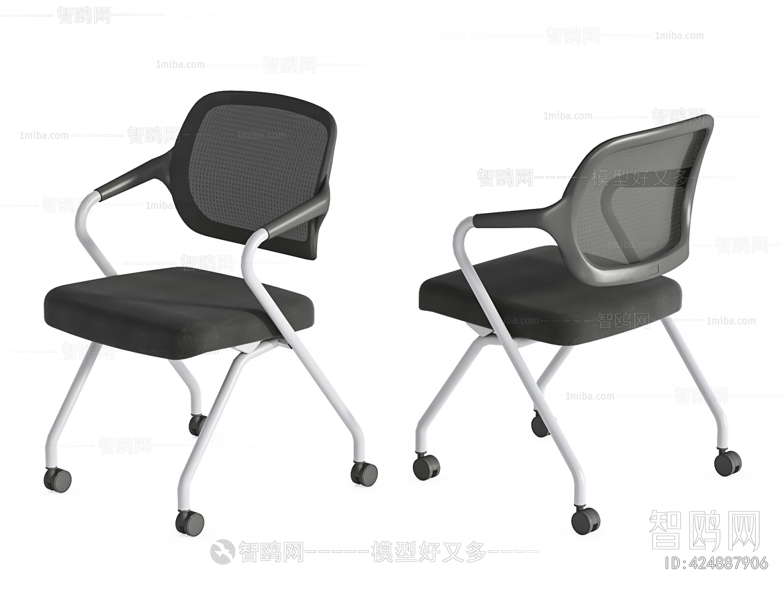 Modern Office Chair