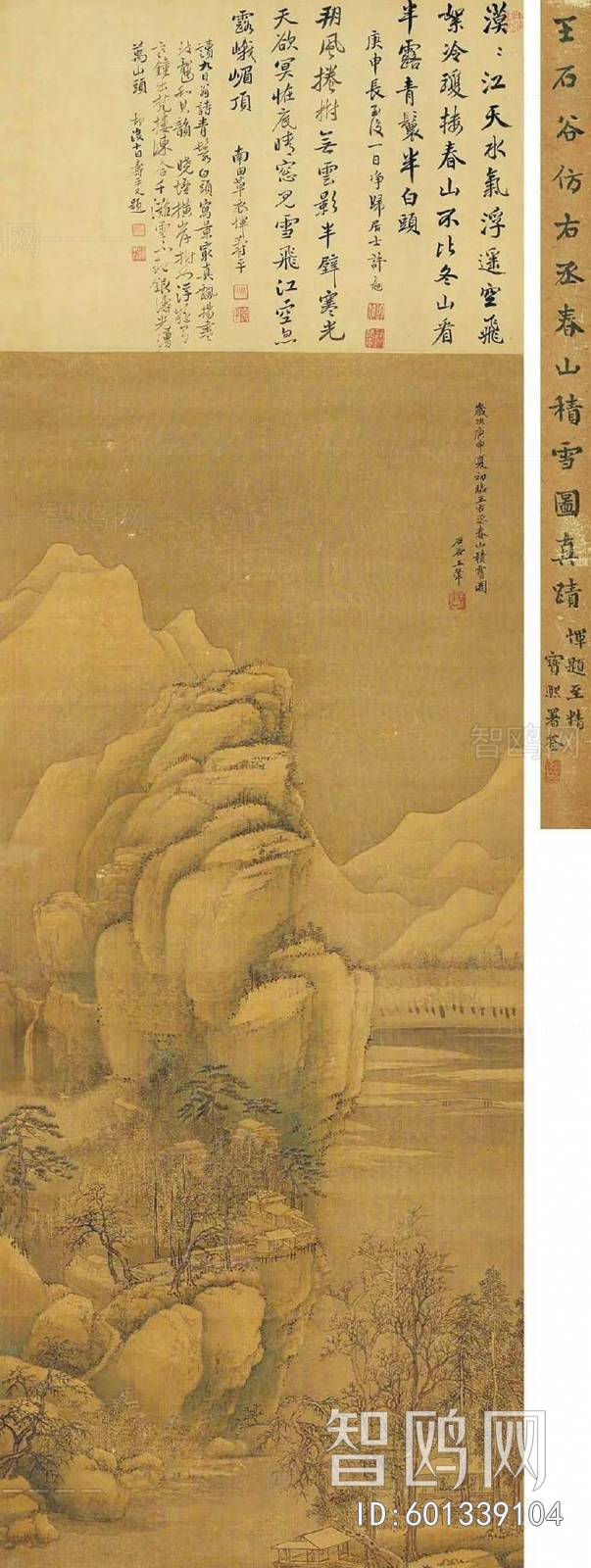 中式山水画背景壁纸墙布壁画