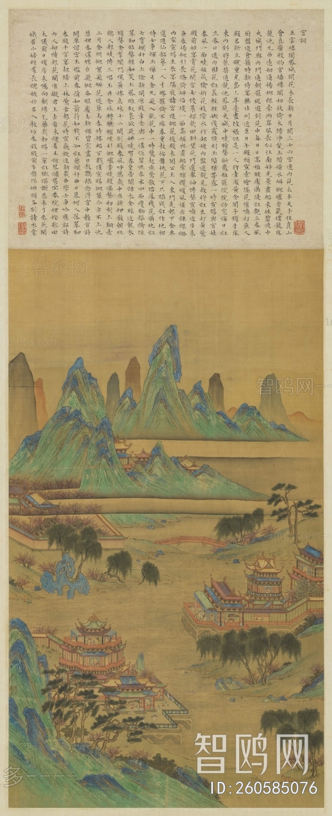 Chinese Style Painting