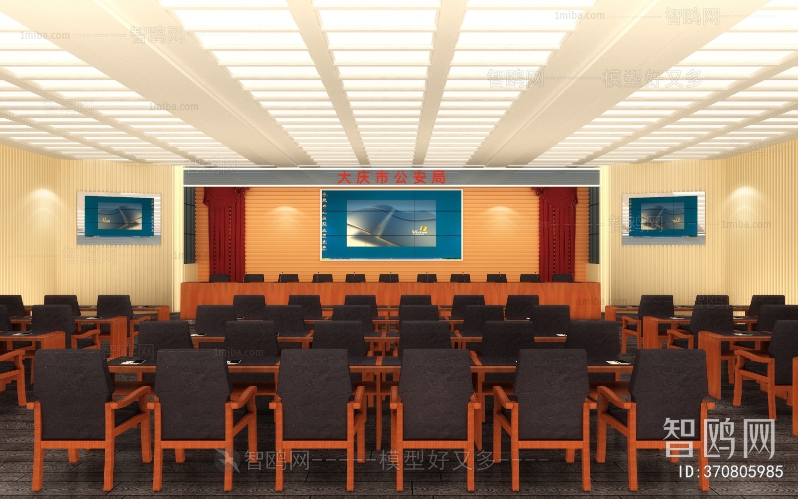 Modern Meeting Room