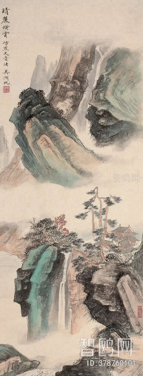 Chinese Style Painting