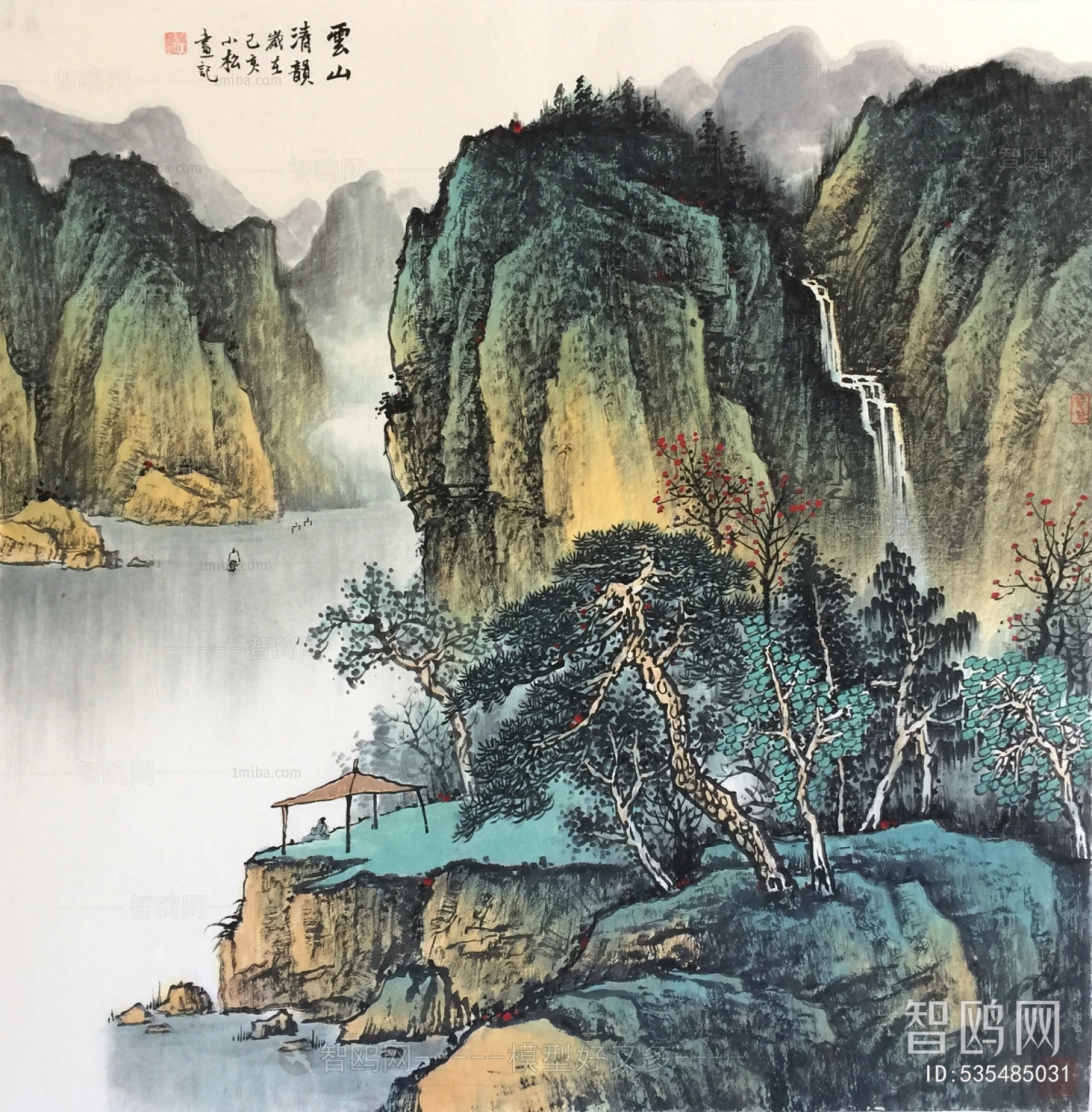 Chinese Style Painting