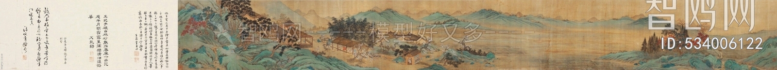 Chinese Style Painting