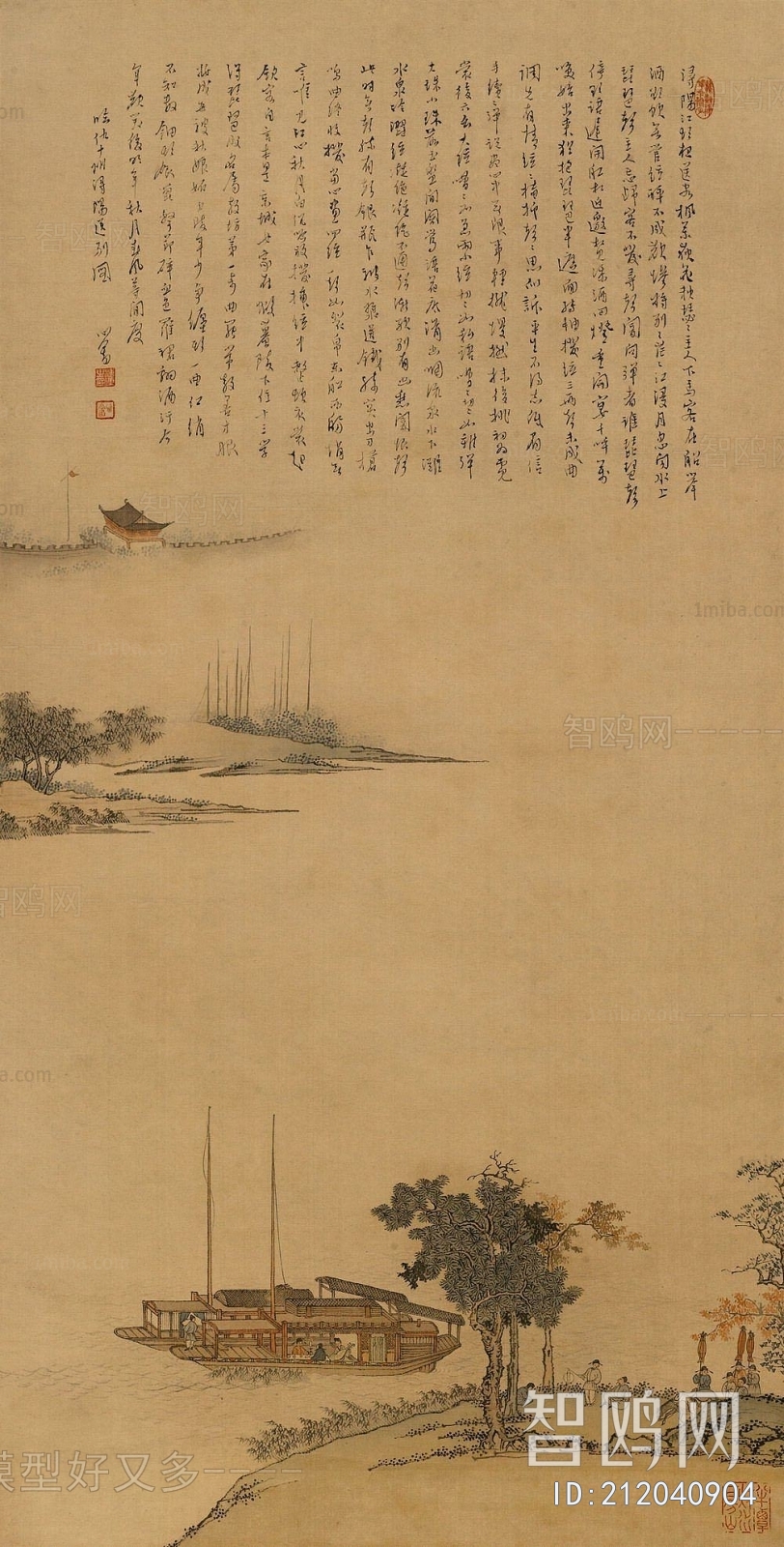 Chinese Style Painting