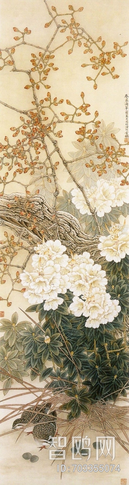 Chinese Style Painting