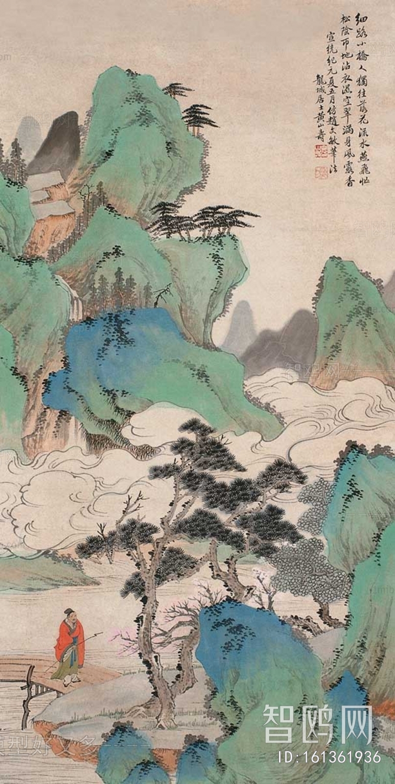 Chinese Style Painting