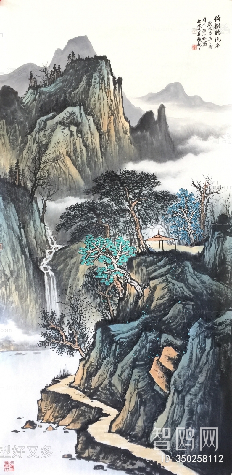 Chinese Style Painting