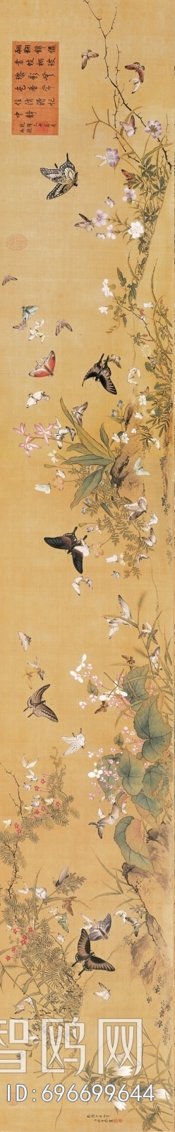 Chinese Style Painting