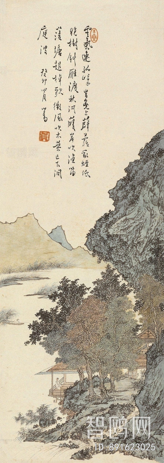 Chinese Style Painting