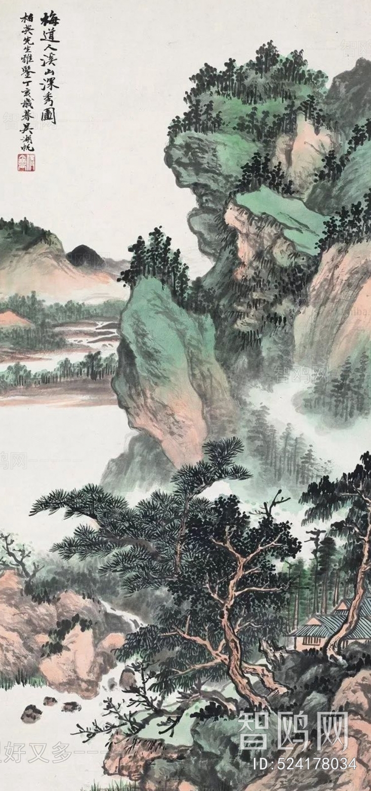 Chinese Style Painting