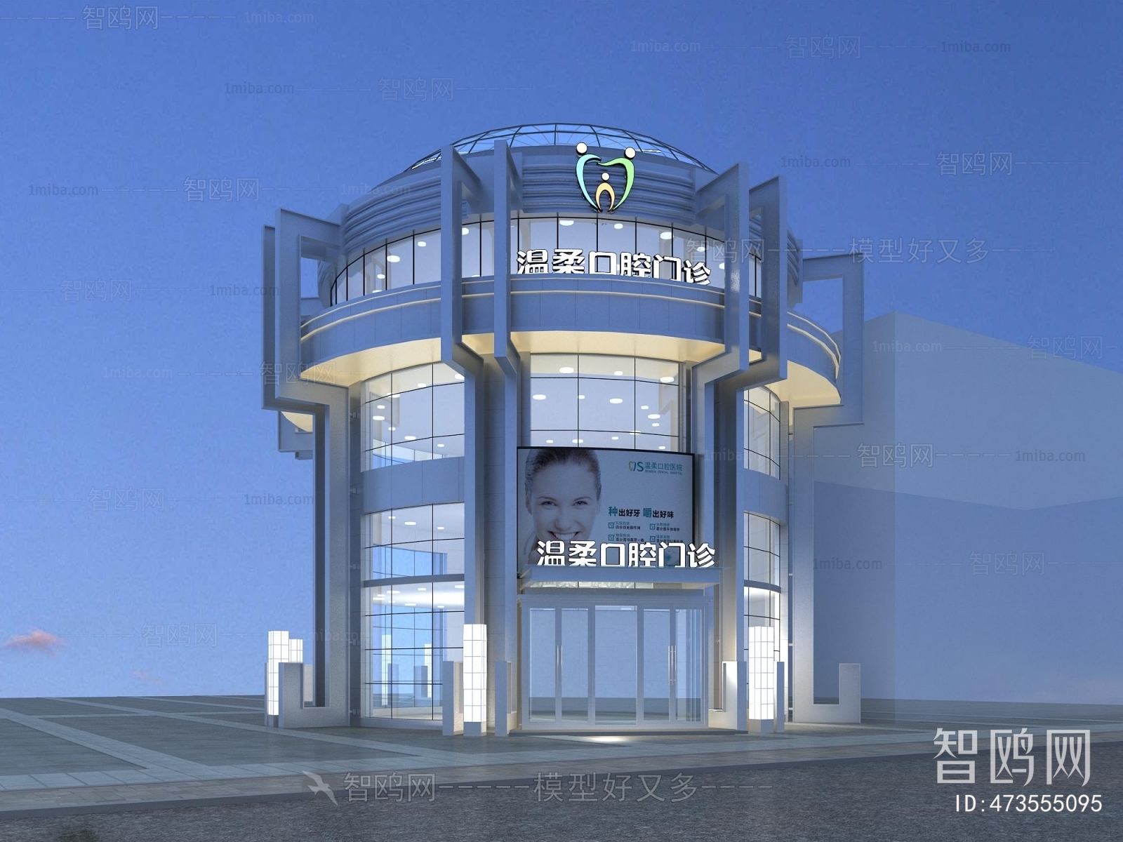 Modern Appearance Of Commercial Building