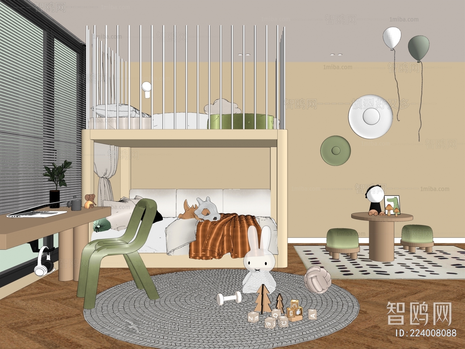 Modern Children's Room