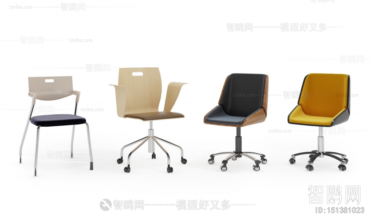 Modern Office Chair