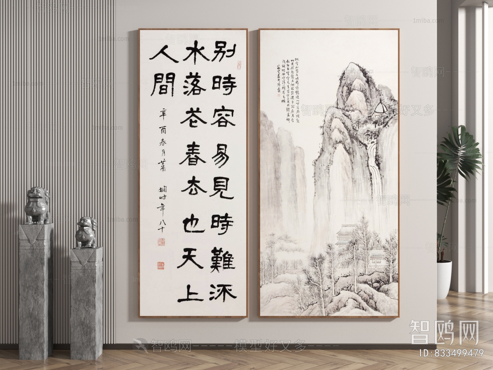 New Chinese Style Calligraphy And Painting