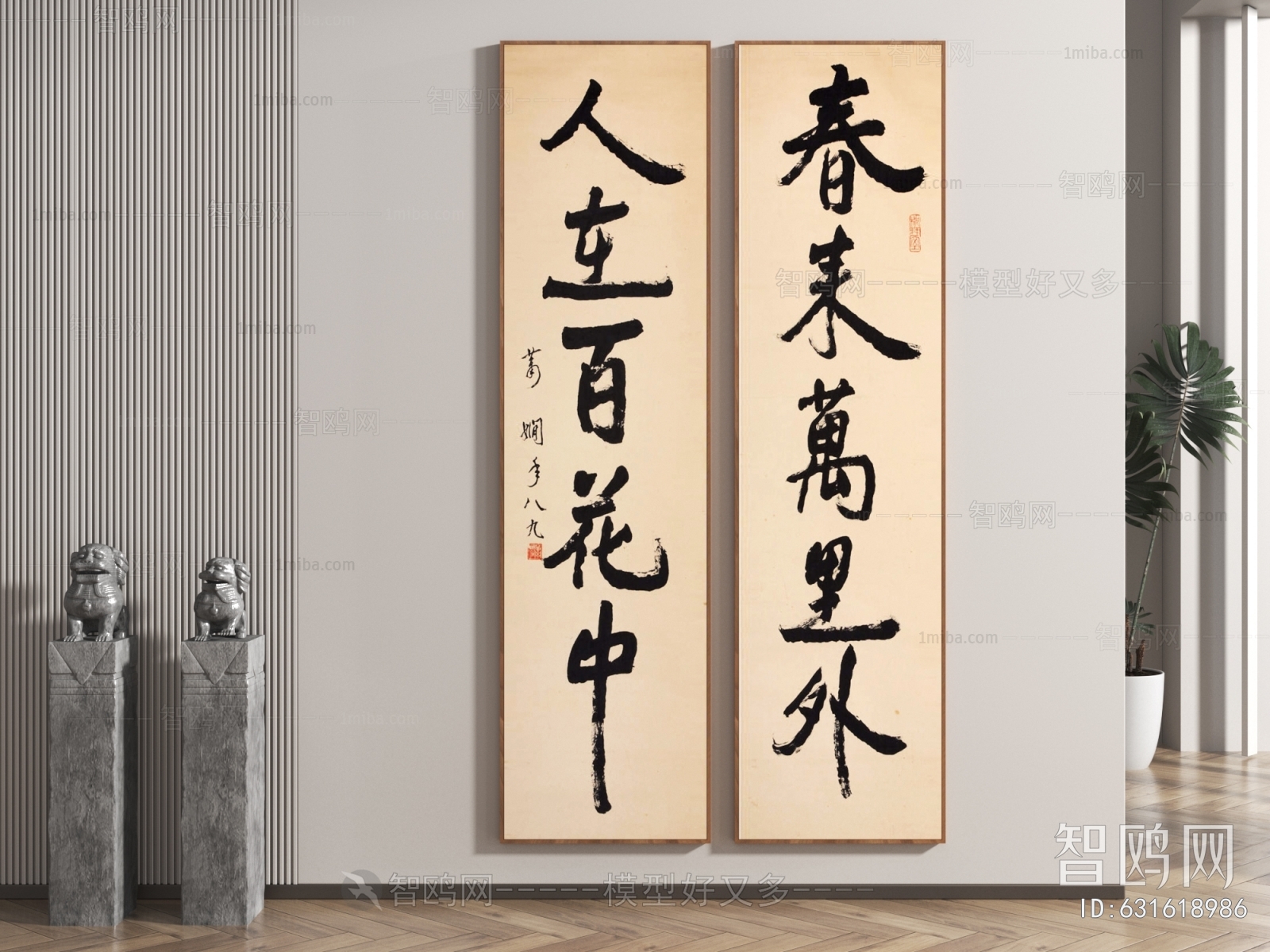 New Chinese Style Calligraphy And Painting